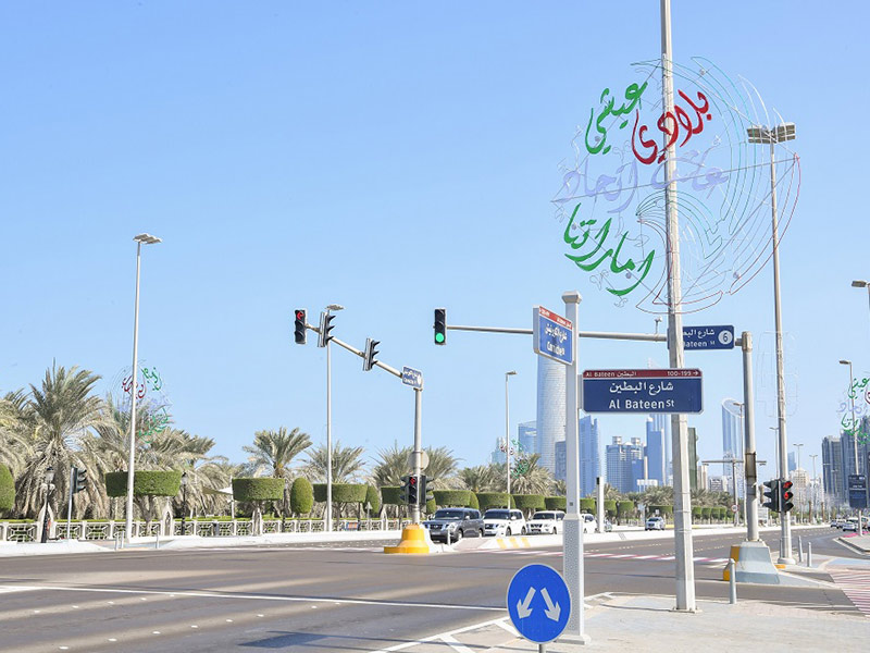 أبوظبي تتزين بـ32 ألف علم لاستقبال اليوم الوطني الإماراتي الـ48